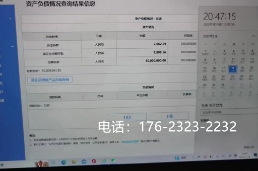   赣州亮资摆账服务：实力的证明，信任的保障