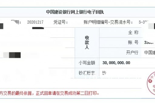   亳州亮资摆账服务：实力的证明，信任的桥梁