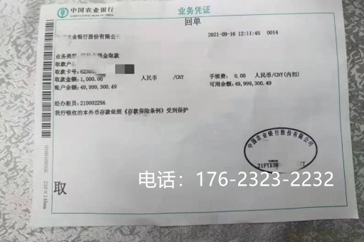   沈阳帮忙亮资摆账：实力的证明，信任的桥梁