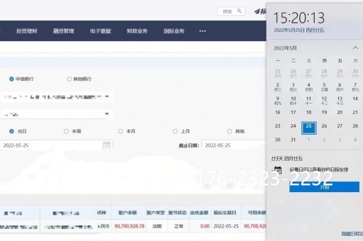   吉林帮忙亮资摆账：实力的证明，信任的桥梁