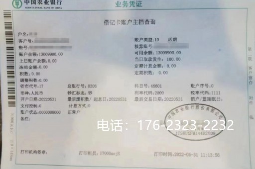   马鞍山帮忙亮资摆账：实力的证明，信任的桥梁