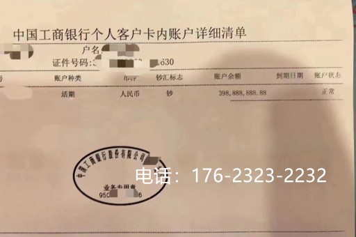   景德镇帮忙亮资摆账：实力的证明，信任的桥梁