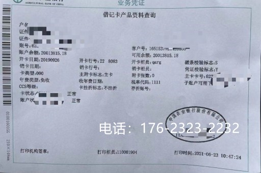   海西帮忙亮资摆账：专业、高效、信誉保证