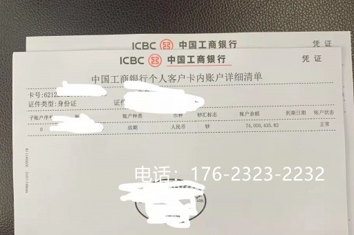   惠州帮忙亮资摆账：实力的证明，信任的桥梁