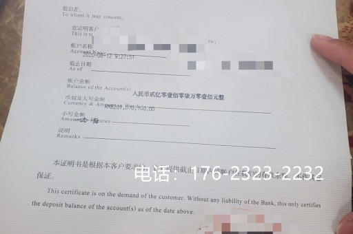   安徽省亮资摆账服务：实力的证明，信任的桥梁