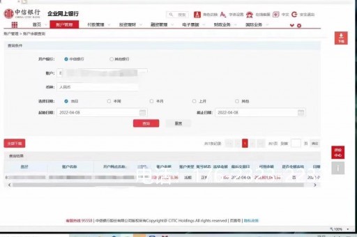   黔南亮资摆账服务：实力的证明，信任的保障