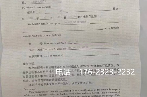   福州亮资摆账服务：实力的证明，信任的基石