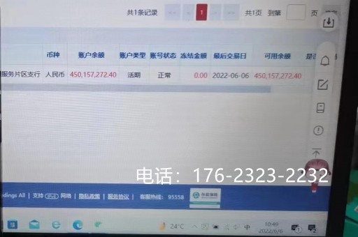   吉林省亮资摆账服务：实力的证明，信任的保障