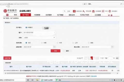   黑河帮忙亮资摆账：实力的证明，信任的桥梁