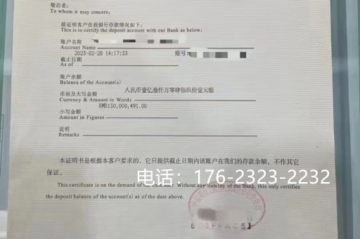   西安帮忙亮资摆账：实力的证明，信任的保障