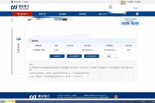 保定企业过桥垫资公司(正规过桥垫资贷款企业)