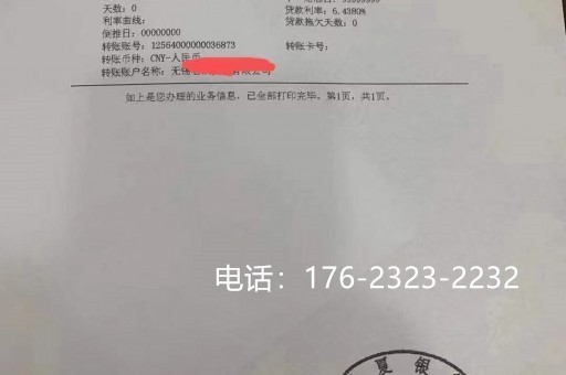 滁州担保公司保函办理攻略