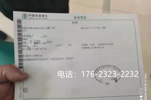 驻马店企业过桥垫资公司(正规过桥垫资贷款企业)