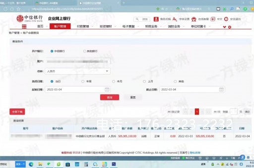 金昌企业过桥垫资公司(企业过桥垫资违法吗)