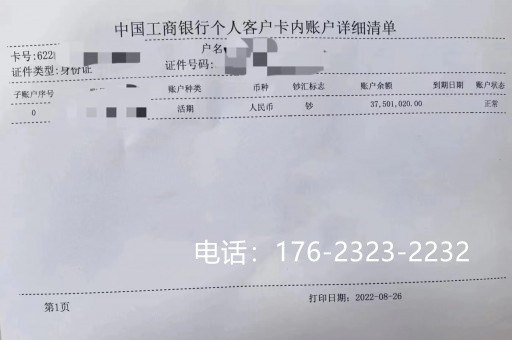 陇南大额亮资摆账报价实在（过桥垫资）