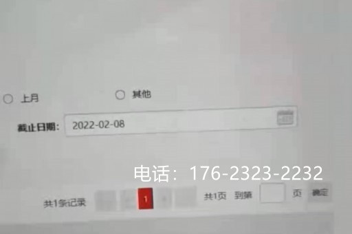 吐鲁番大额亮资摆账资金雄厚（亮资摆账集团）