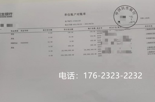 孝感企业过桥垫资(企业过桥垫资违法吗)