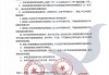 芜湖投标保函如何申请（投标保函业务流程）