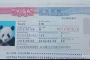 d2韩国签证存款证明多少钱（韩国签证银行存款证明）