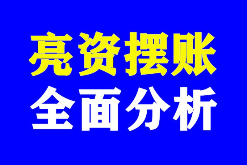 过桥垫资业务费用低(过桥垫资业务渠道怎么跑)