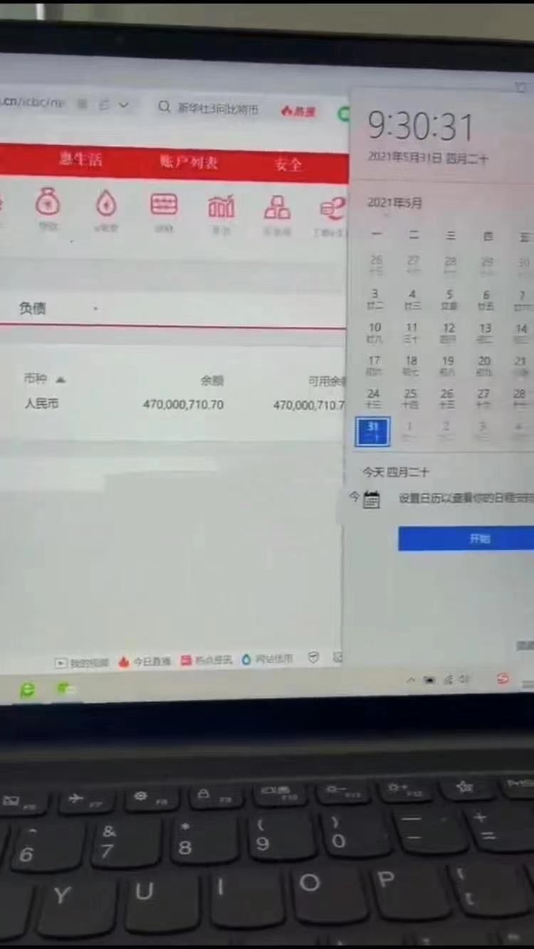 濮阳亮资摆账（濮阳亮资摆账公司电话）