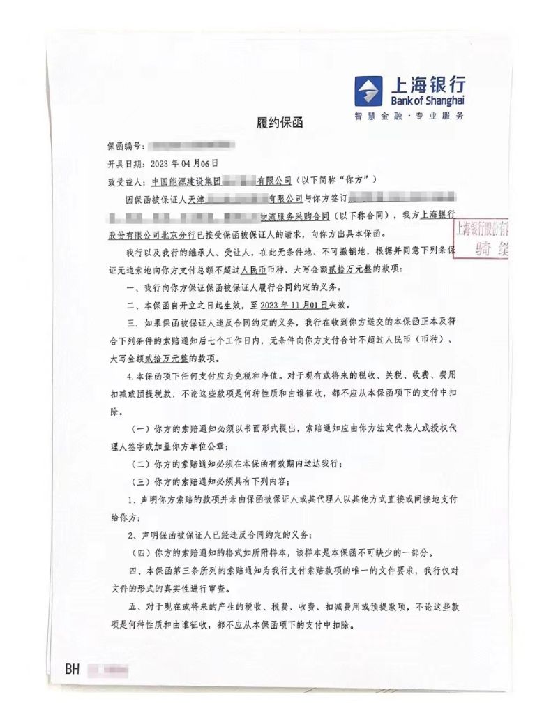 电子保函系统开发价格（电子保函系统开发价格怎么算）