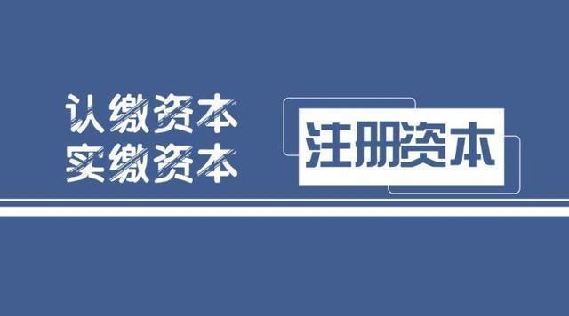 铜陵企业实缴验资规定