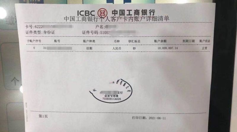 惠州企业验资材料和步骤