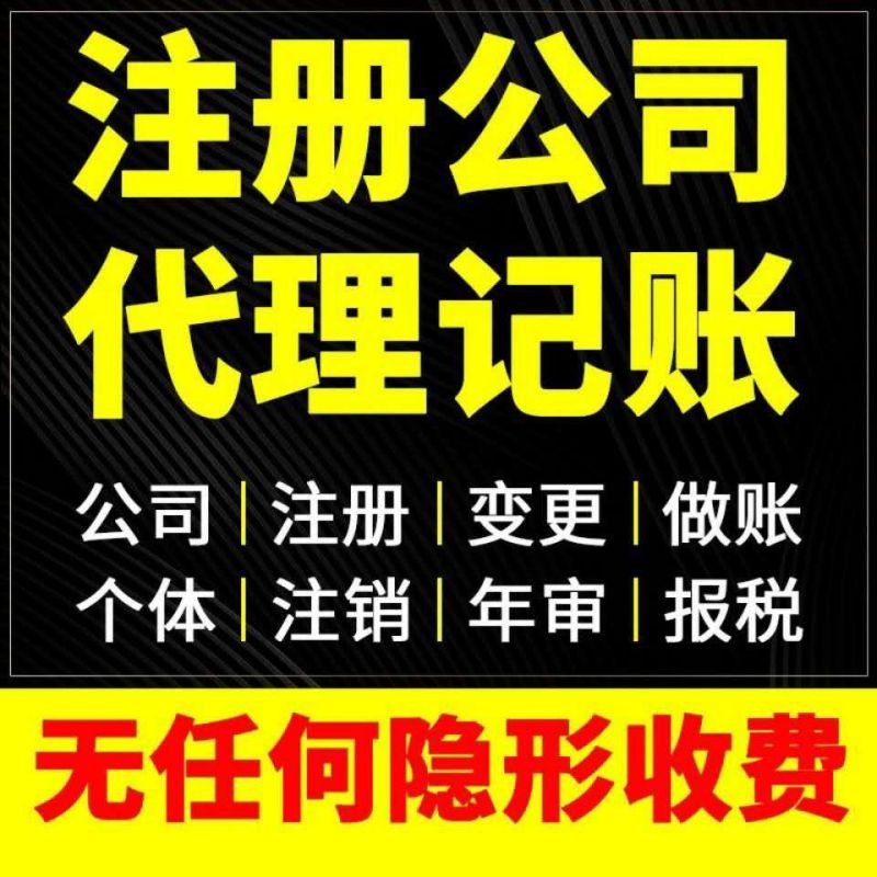 宝鸡注册资本验资流程和资料