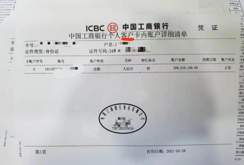 贵阳企业验资怎么办理