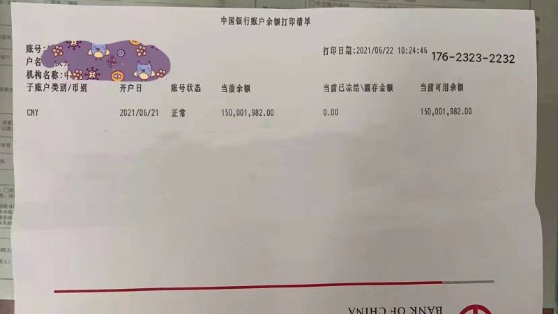 河源工程亮资摆账（项目摆账亮资）价格美丽