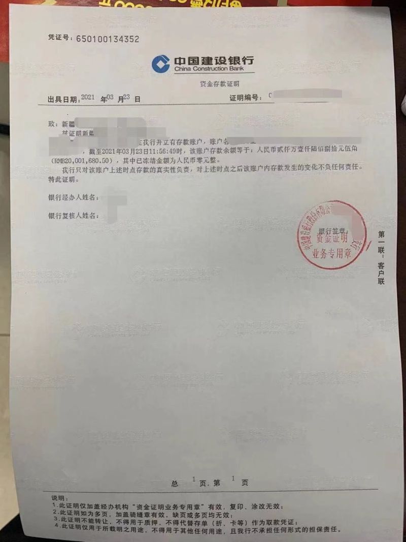 广安亮资摆账公司（银行过桥垫资）给钱快