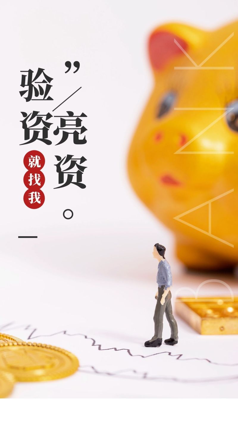 福州亮资摆账公司（项目过桥资金）价格优