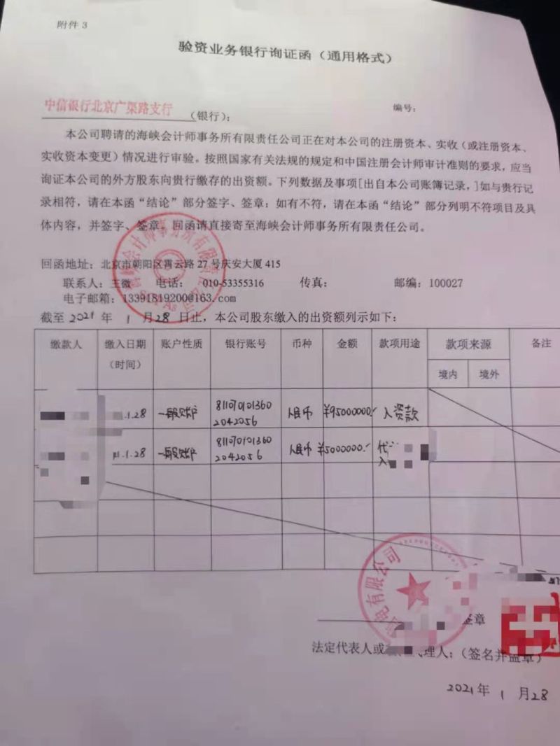 延安亮资摆账公司（个人过桥垫资）价格优惠