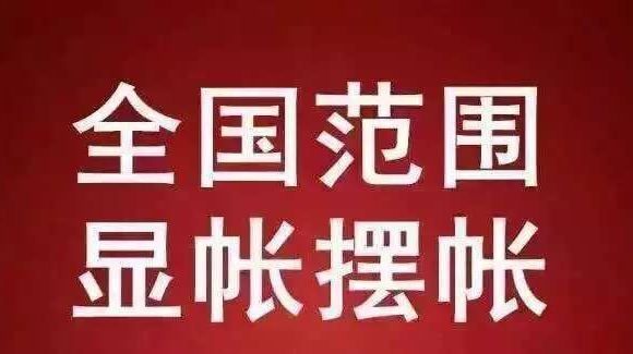 太原亮资摆账公司（个人验资摆账）快捷上门