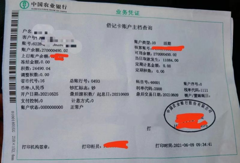 七台河亮资摆账公司（银行亮资摆账）不乱报价