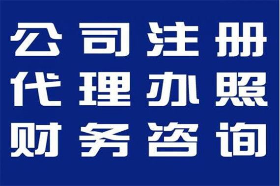 盘锦验资报告代办流程和费用