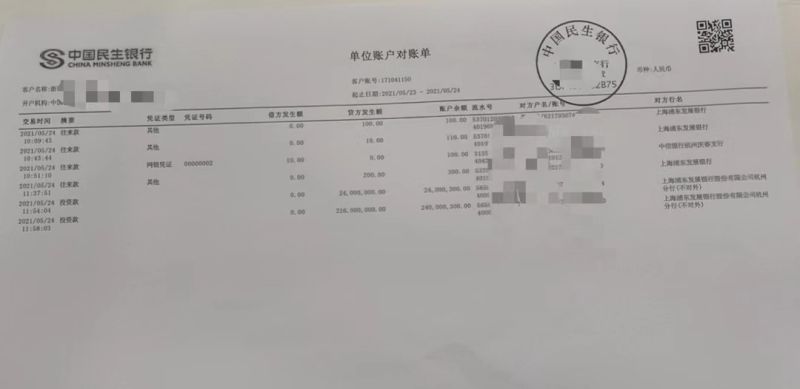 云浮亮资摆账公司（银行验资摆账）听差遣