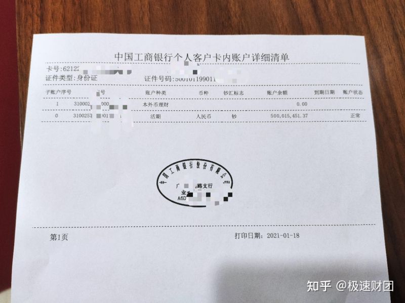 岳阳工程亮资摆账（银行过桥垫资）配合演戏