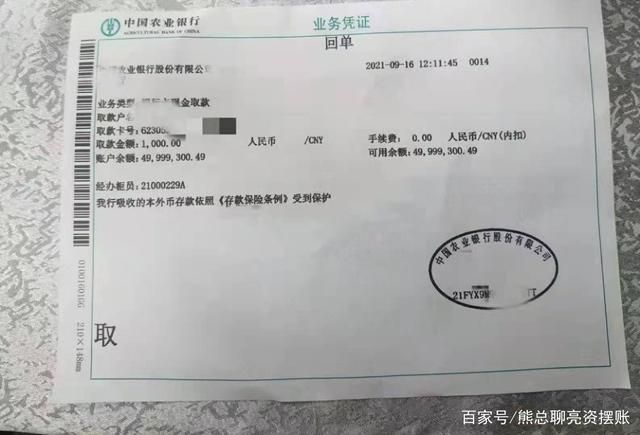 安阳亮资摆账公司（个人过桥垫资）价格优