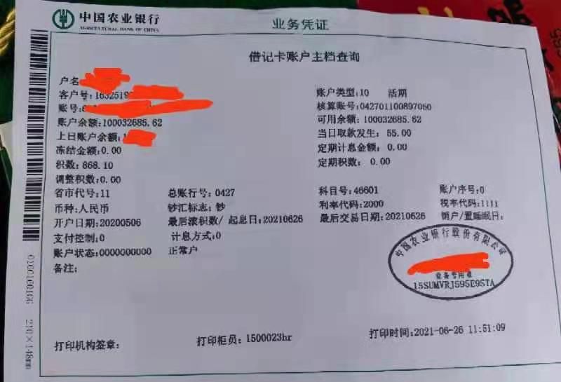 渭南工程亮资摆账（项目验资摆账）挺老实