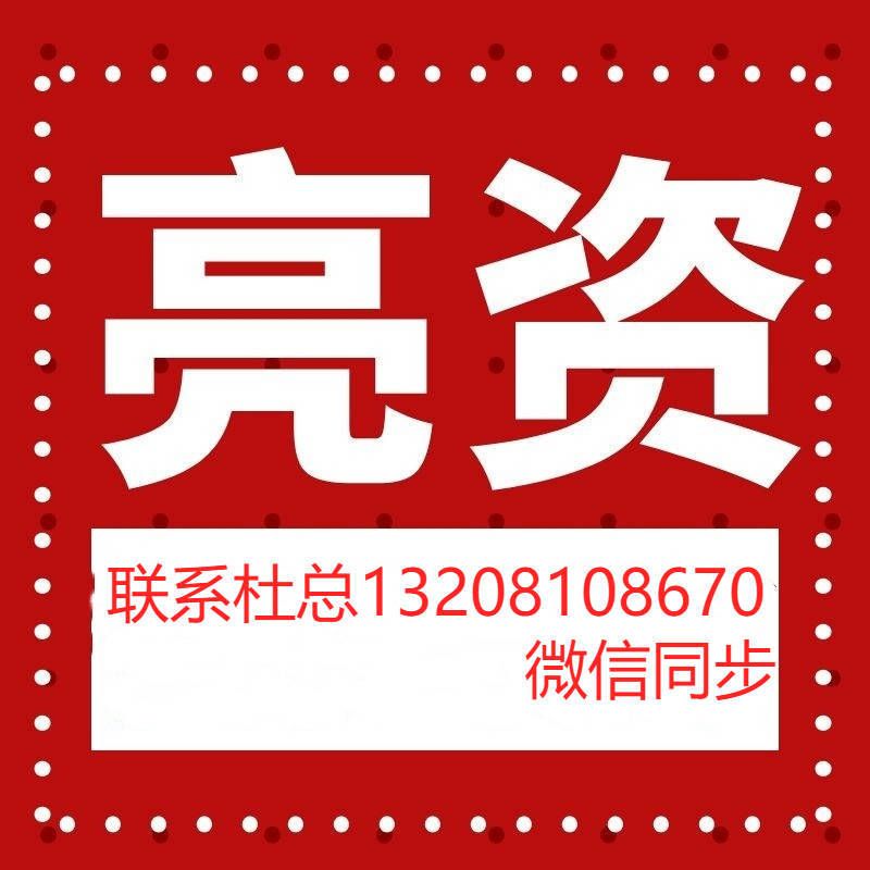 淮南亮资摆账公司（工程亮资摆账）价格合理