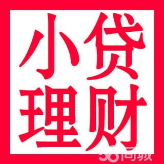 蚌埠亮资摆账公司（个人过桥资金）挺方便