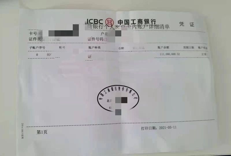 延边亮资摆账公司（银行摆账亮资）价格理想