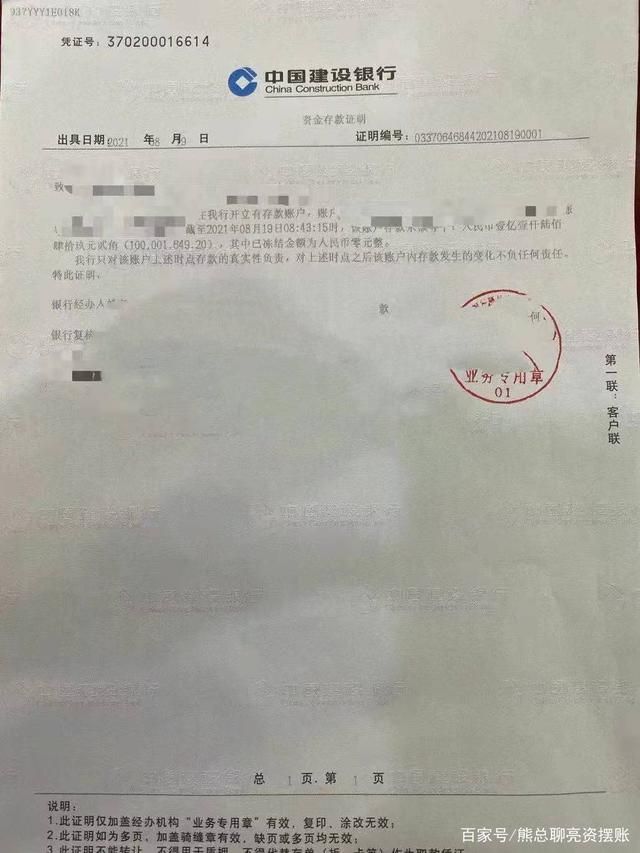 三明工程亮资摆账（项目验资摆账）实力资方