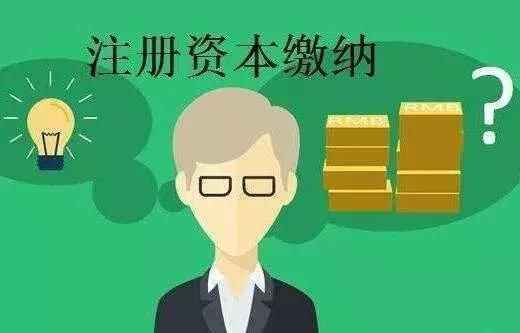 德宏验资报告代办常见问题