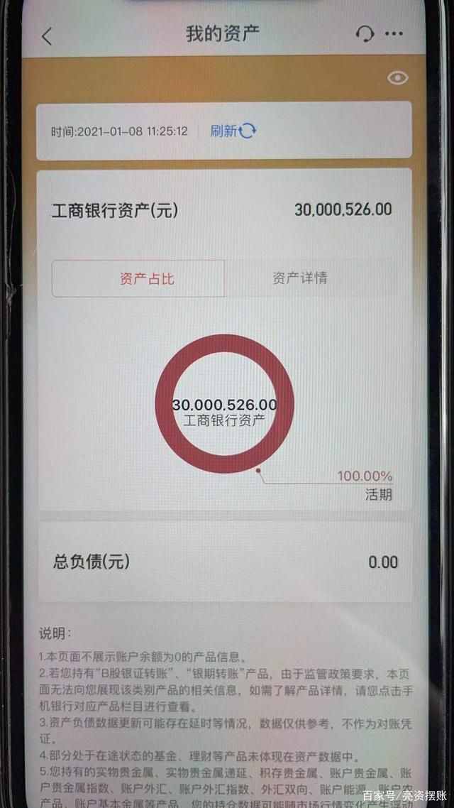 沈阳企业资金证明代办（对公资金证明很耐心）