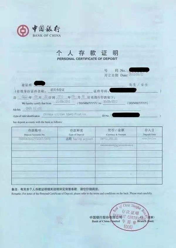 通化资金证明办理（企业资信证明上门快）