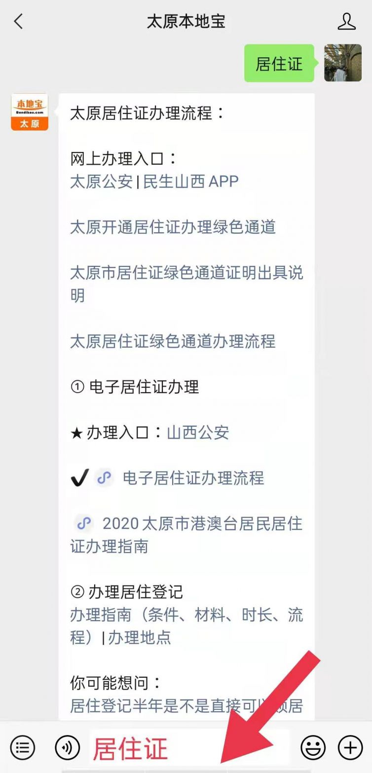 太原个人存款证明办理（出国资金证明价格优）