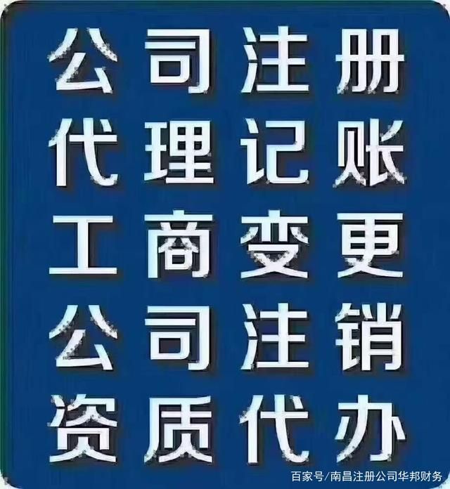 海北企业存款证明代办（企业大额存款证明速度快）